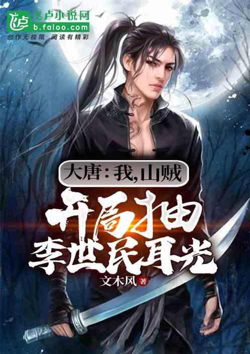 全民烧脑3去广告版